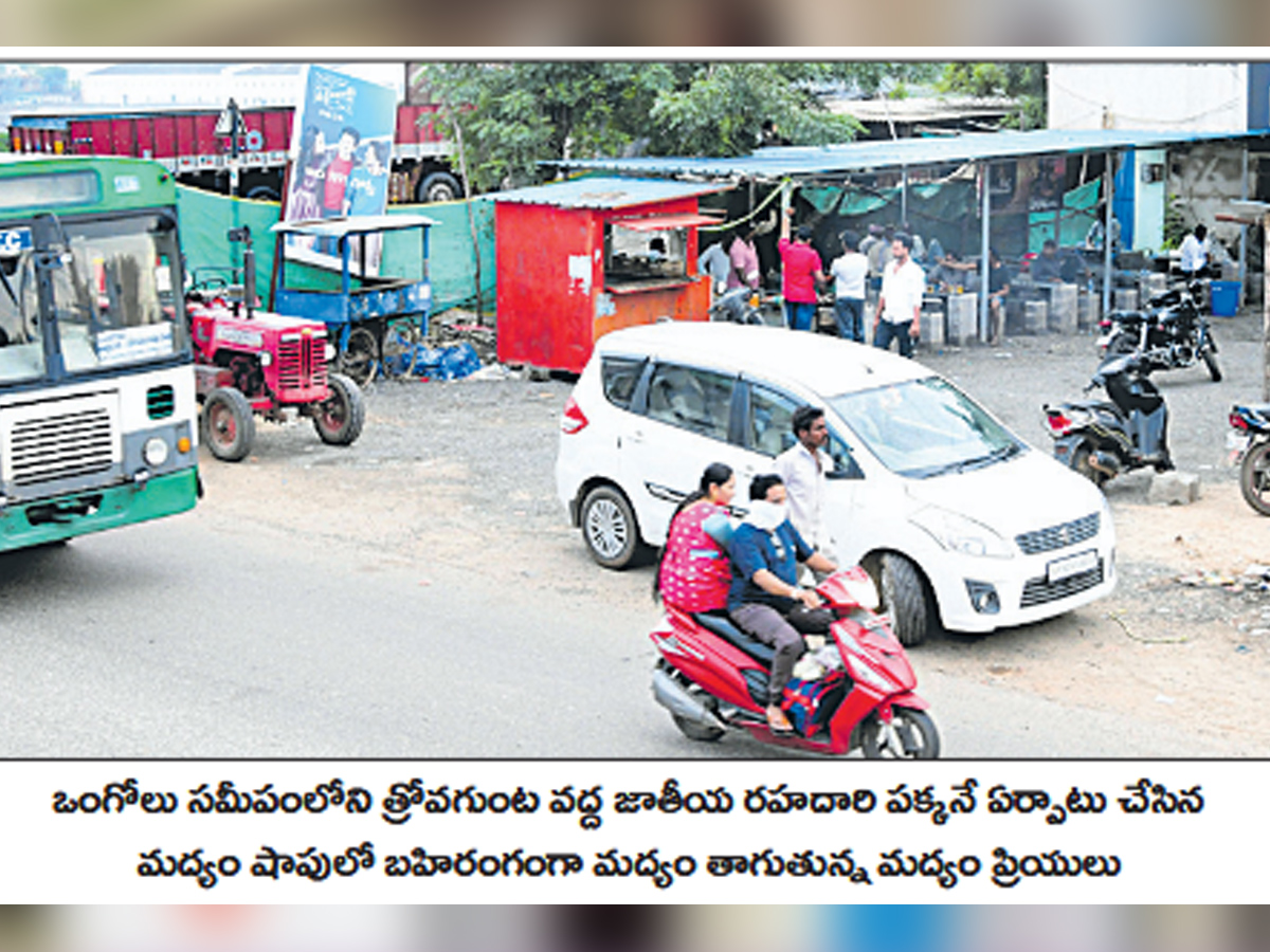 Wine Shops: A Growing Concern Across Andhra Pradesh14