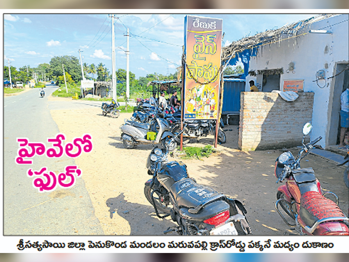Wine Shops: A Growing Concern Across Andhra Pradesh16