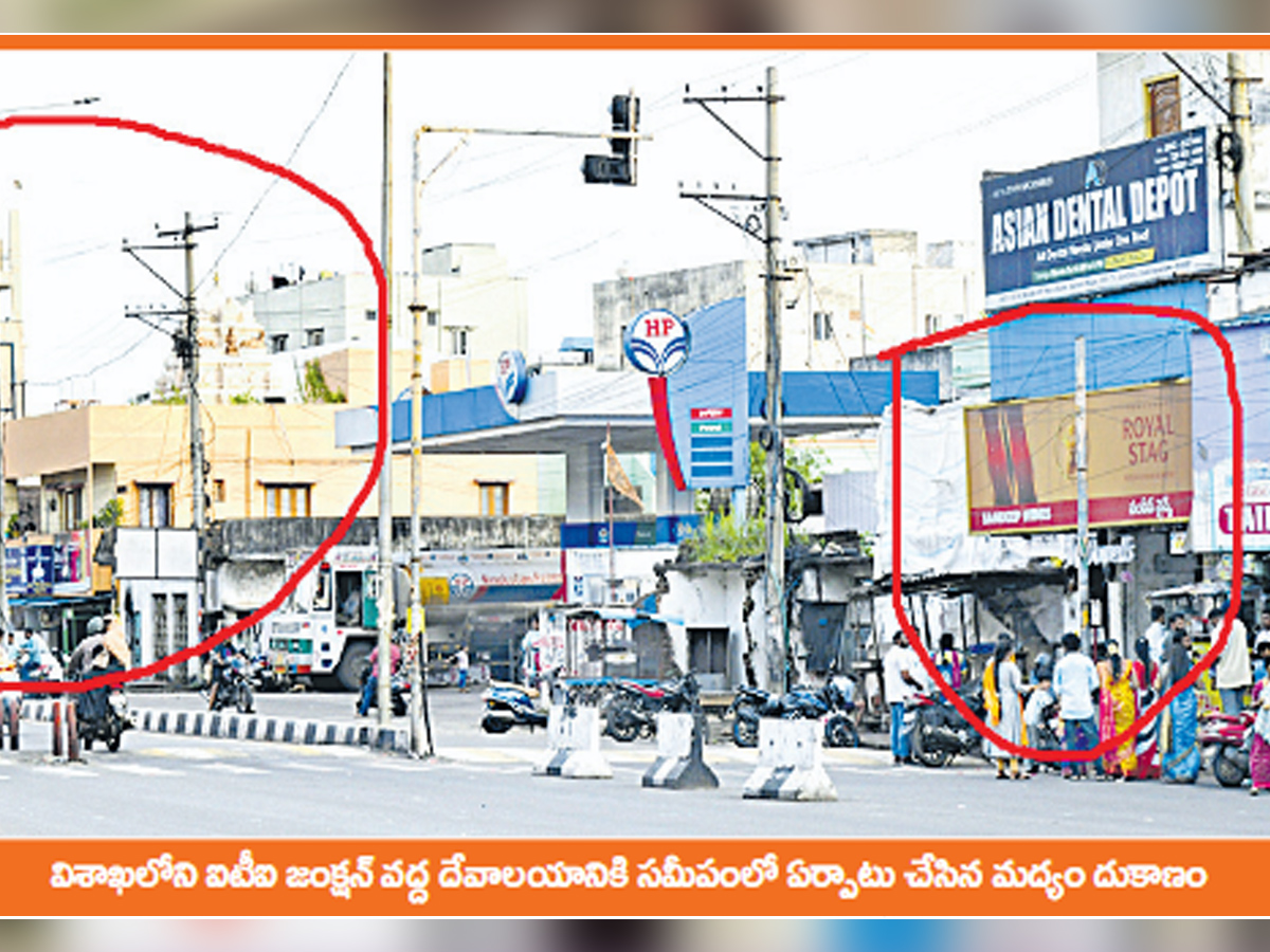Wine Shops: A Growing Concern Across Andhra Pradesh18
