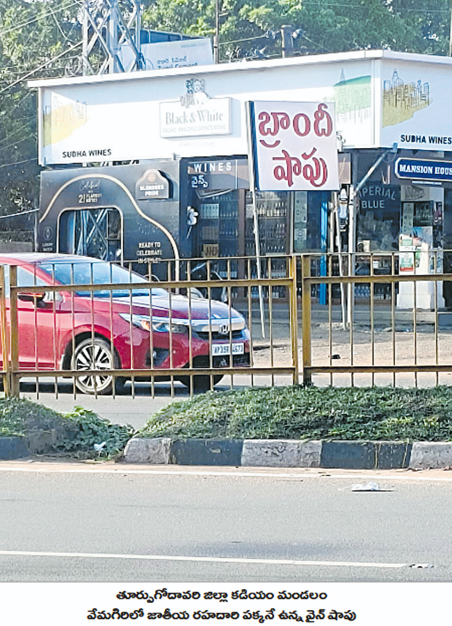 Wine Shops: A Growing Concern Across Andhra Pradesh20