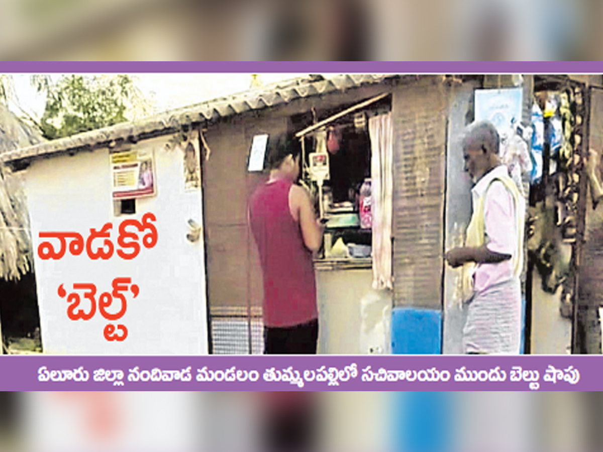 Wine Shops: A Growing Concern Across Andhra Pradesh3