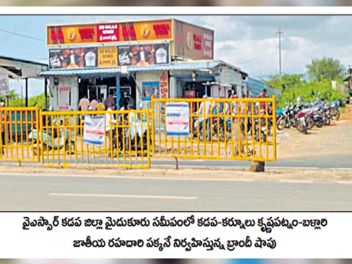 Wine Shops: A Growing Concern Across Andhra Pradesh21