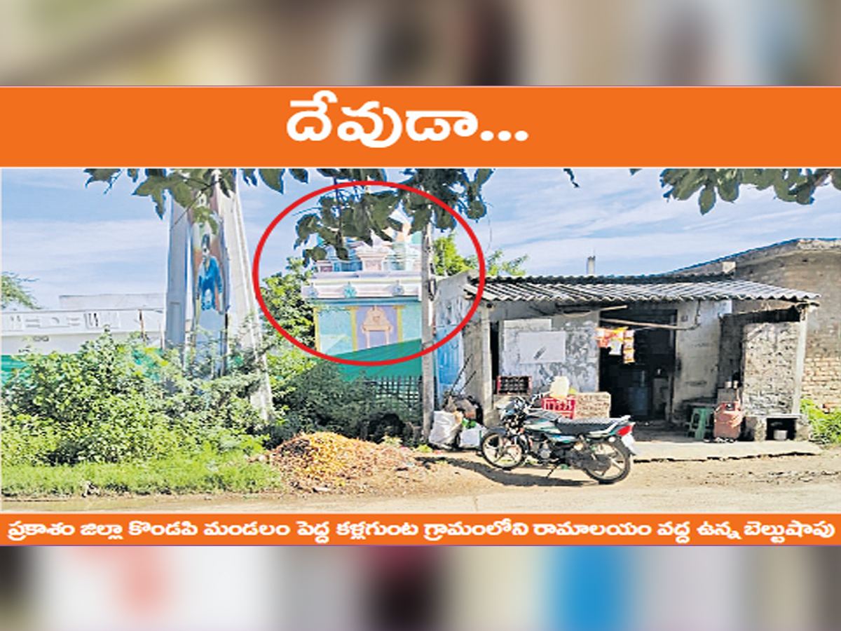 Wine Shops: A Growing Concern Across Andhra Pradesh5