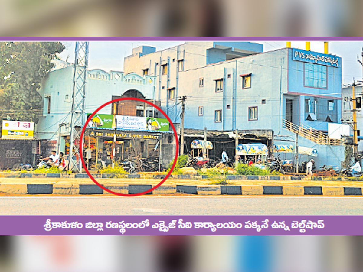Wine Shops: A Growing Concern Across Andhra Pradesh6