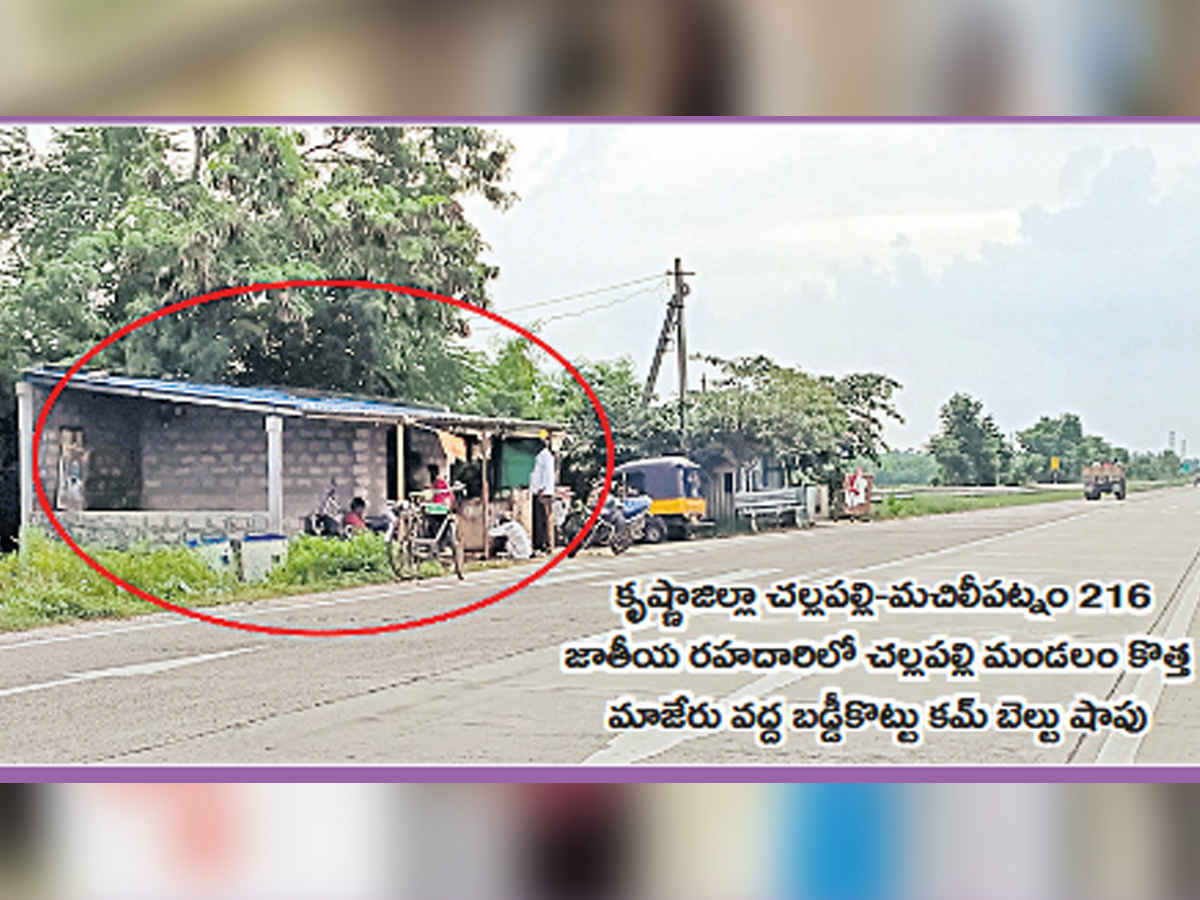 Wine Shops: A Growing Concern Across Andhra Pradesh7