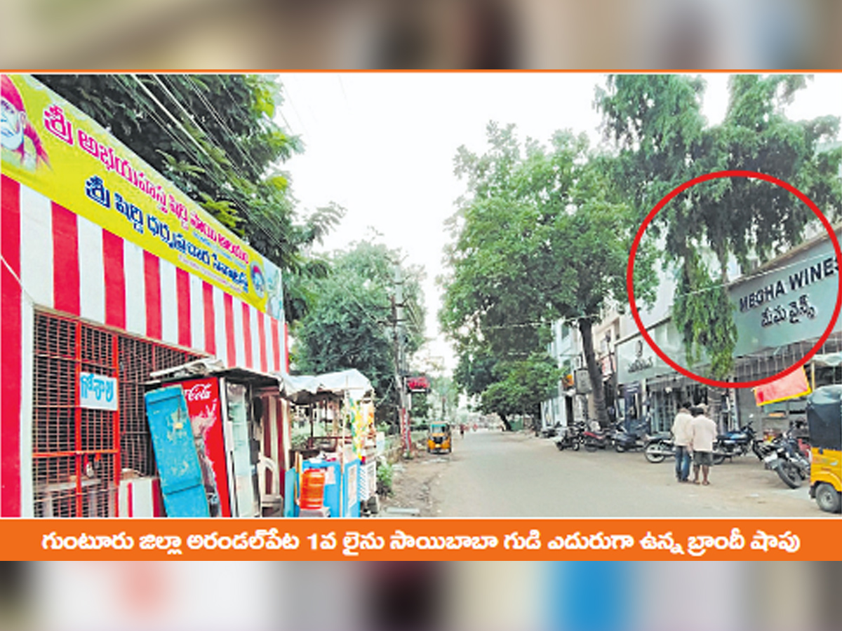Wine Shops: A Growing Concern Across Andhra Pradesh8