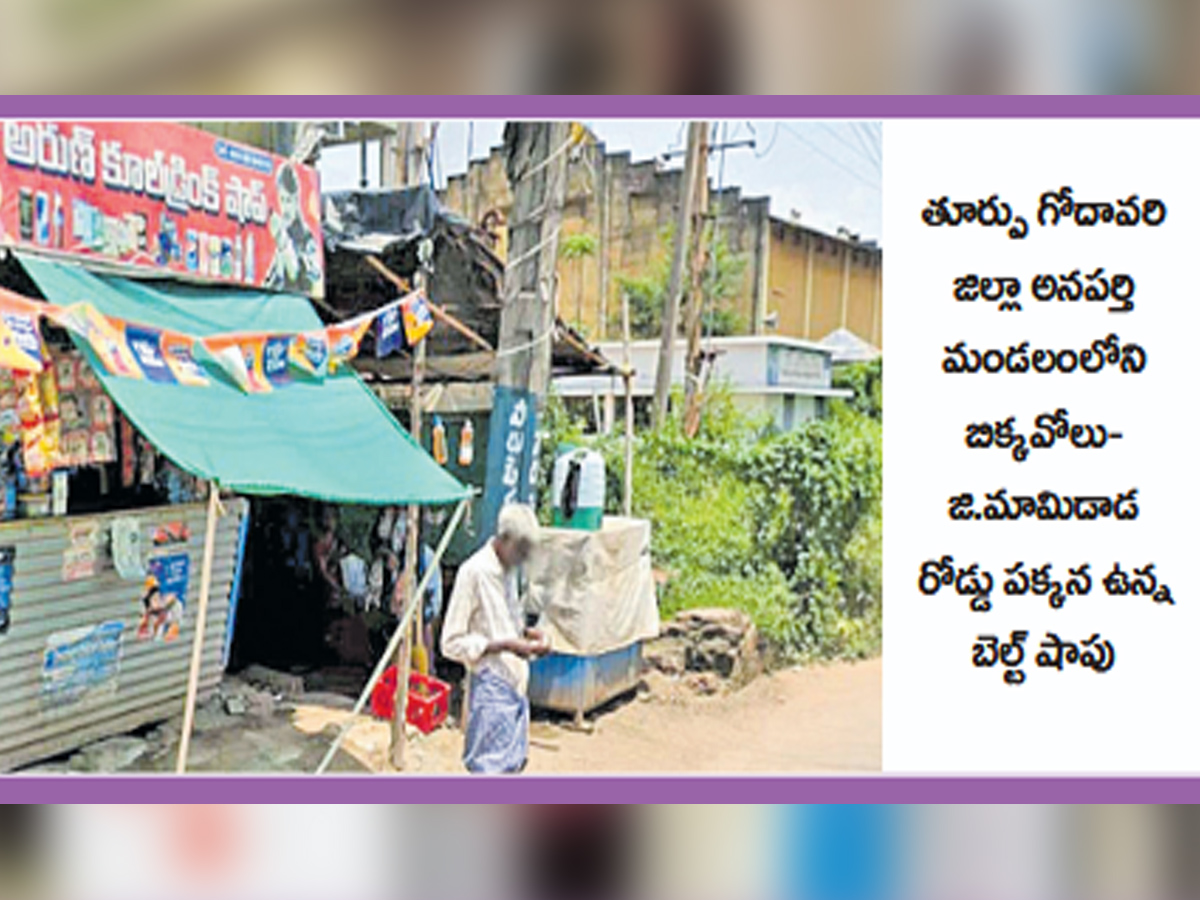 Wine Shops: A Growing Concern Across Andhra Pradesh9