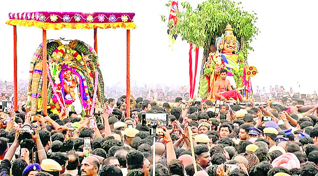 హరో.. హర1