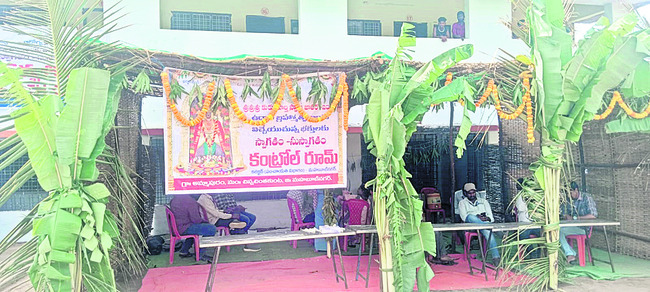 నేడే ఉద్దాల మహోత్సవం 3