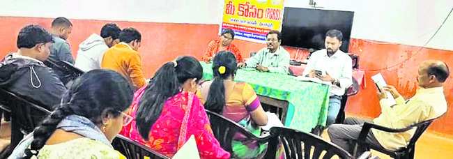 ప్రజలను అప్రమత్తం చేయండి 1