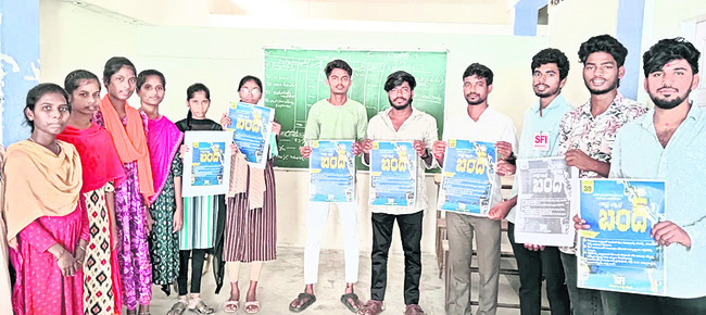 జిల్లాకు ఏడుగురు  ఎంపీడీఓలు 
1