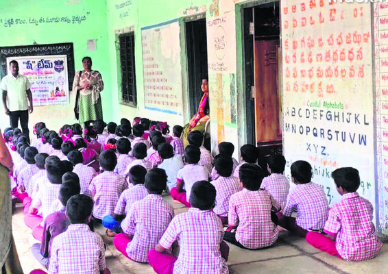 సైబర్ మోసాలపై అప్రమత్తంగా ఉండాలి1