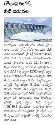 లక్కు.. కిక్కు..5