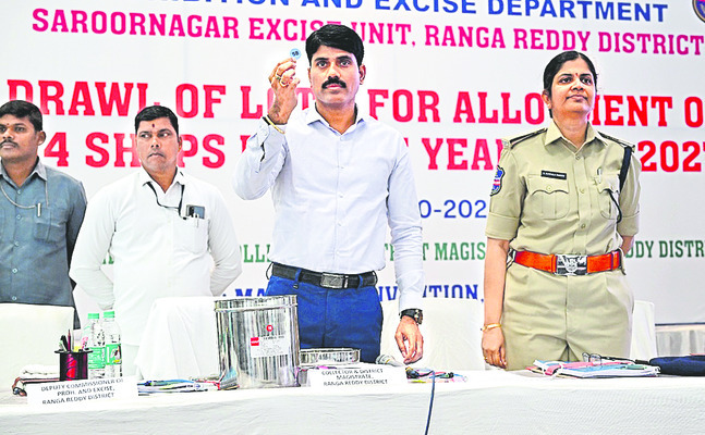 లక్కీ చాన్స్‌ 1