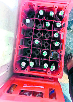 గమ్మత్తు కనరా..! 1