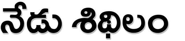 జీవనోపాధికి ప్రశాంత సాగరం బాటలు వేస్తుంది. ప్రధానంగా మత1