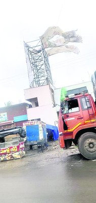 హడలెత్తించిన మోంథా8