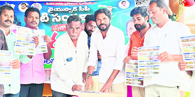 హడలెత్తించిన మోంథా1