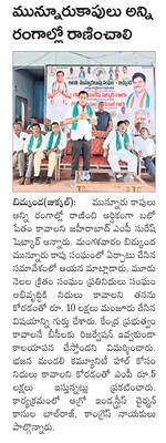 ‘రైతులకు ఇబ్బందులు  లేకుండా చూడాలి’
1