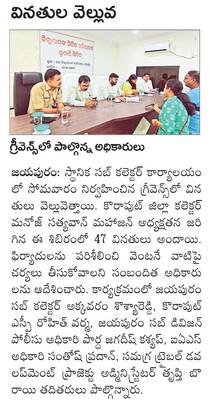 రోడ్డు ప్రమాదంలో వ్యక్తికి గాయాలు 1