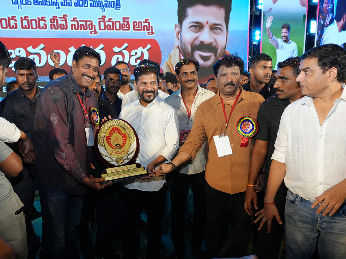 CM Revanth Reddy Sensational Comments Cine Workers Meeting at Yousufguda4