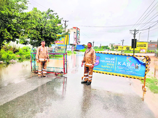 అతలాకుతలం..2