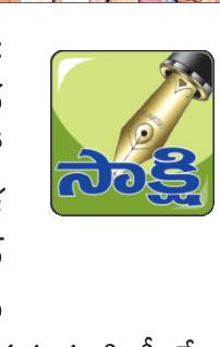 అట్రాసిటీ కేసుల్లో బాధితులకు న్యాయం జరగాలి 2