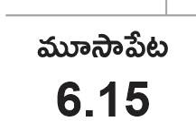 జిల్లాలో కురిసిన వర్షపాతంమండలాల వారీగా (సెంటీమీటర్లలో) 2