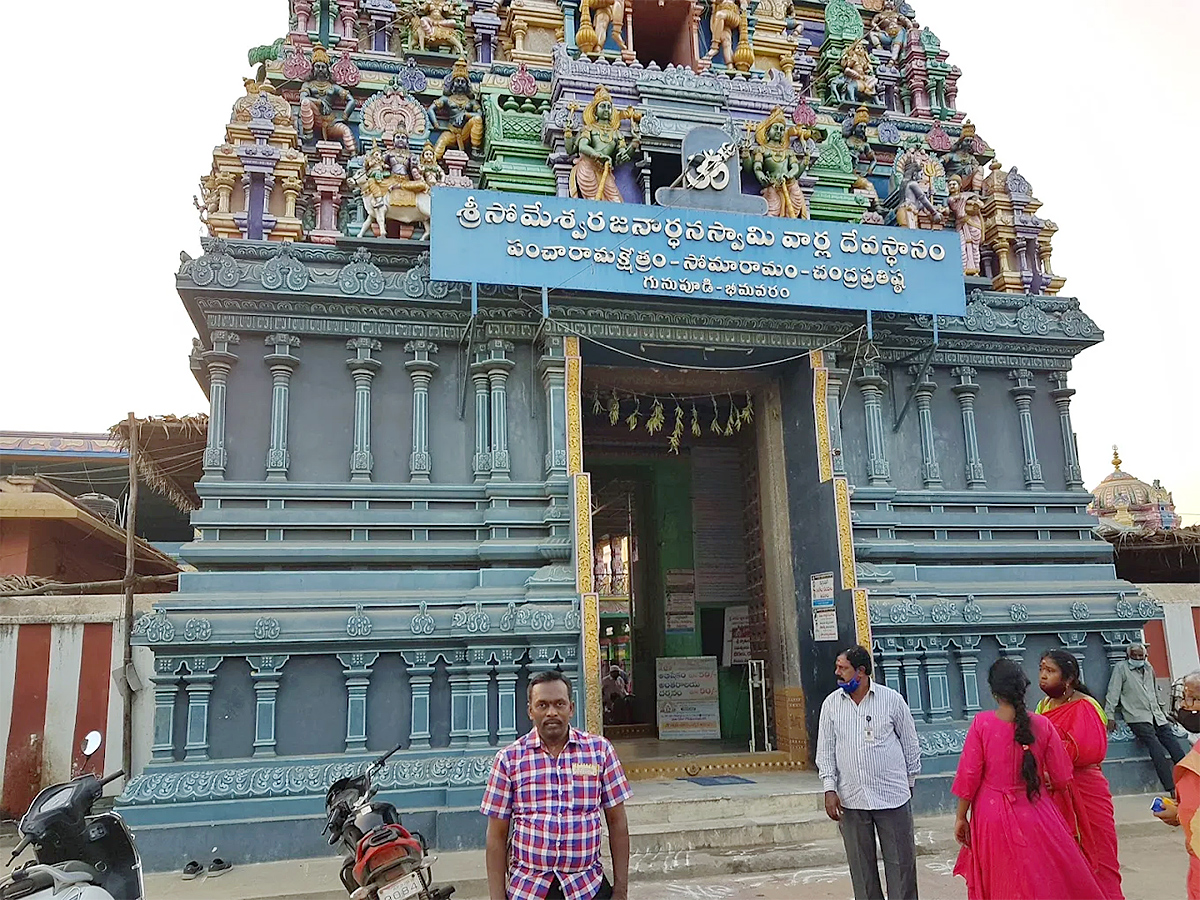 Somaramam Sri Someswara swamy Temple in Bhimavaram5