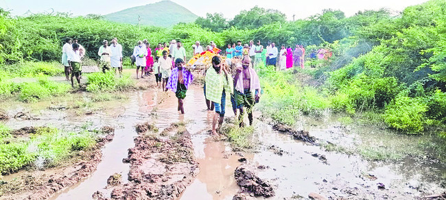 ఆఖరి మజిలీకి అవస్థలు 1