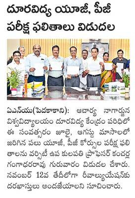 రైతులకు ఎలాంటి   సాయం అందలేదు 
1