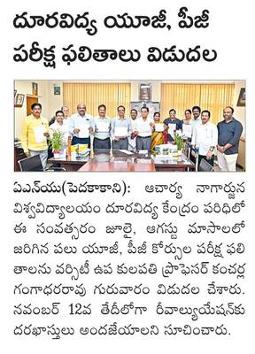 పత్తి రైతుకు ఎక్కువ నష్టం 
1