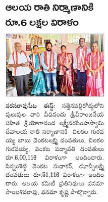 దూరవిద్య యూజీ, పీజీ పరీక్ష ఫలితాలు విడుదల 
1