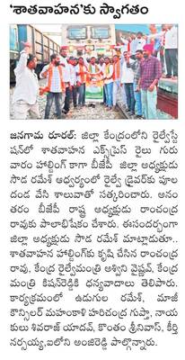 పోలీసులు స్నేహపూర్వకంగా మెలగాలి1