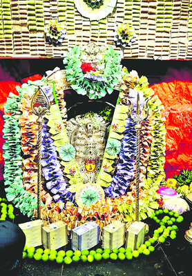 త్రై లోక్య మాతా.. ధన్‌యోస్మి 1