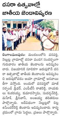 శనివారం శ్రీ 4 శ్రీ అక్టోబర్ శ్రీ 20251