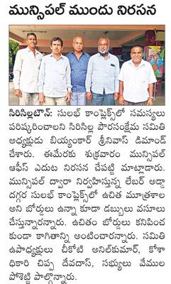 మహాలక్ష్మీ నమోస్తుతి1