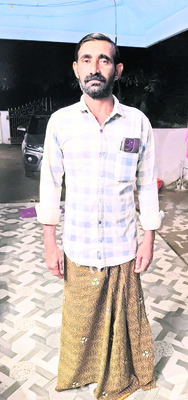 ఎరువు.. దరువు 1
