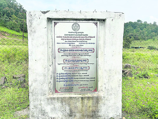 మరిచారా?1