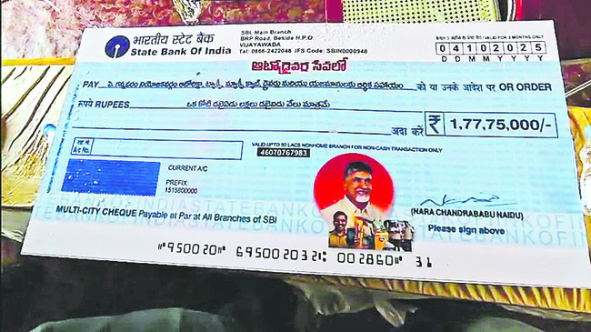 కడుపుకొట్టి.. బుజ్జగింపులా..?1