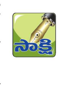 రేషన్ బియ్యంపై నిరంతరం నిఘా 2