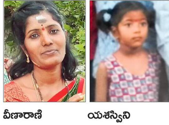 పండుగకు వచ్చి పరలోకానికి..1