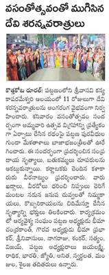 ముందుకు సాగట్లే.. 1