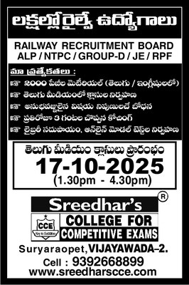 ● సప్త వర్ణ శోభితం 3
