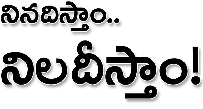 కూటమి నిర్లక్ష్యం.. దళితులకు శాపం1