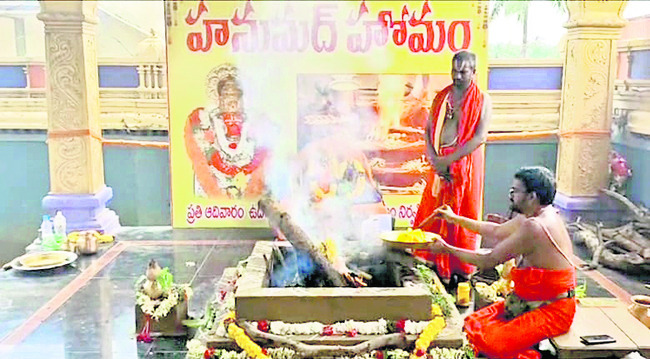 మద్దిలో హనుమద్‌ హోమం 
2