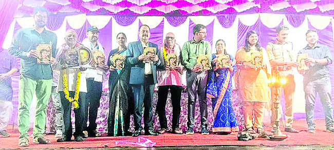 ముగిసిన వేడుక 2