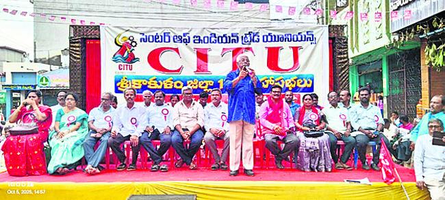 జిల్లా అండర్‌–18 సెపక్‌తక్ర జట్ల ఎంపికలు రేపు 1