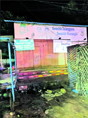 నిర్వహణ కనుమరుగు2
