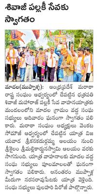 ఏపీపీపీ పరీక్ష కేంద్రాన్ని  పరిశీలించిన జిల్లా ఎస్పీ 
1